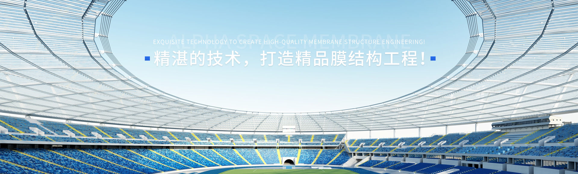 首页banner3