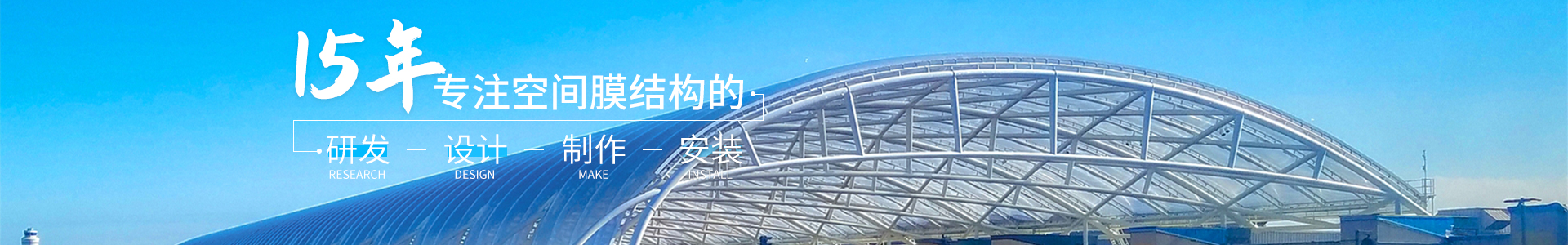 内页banner1