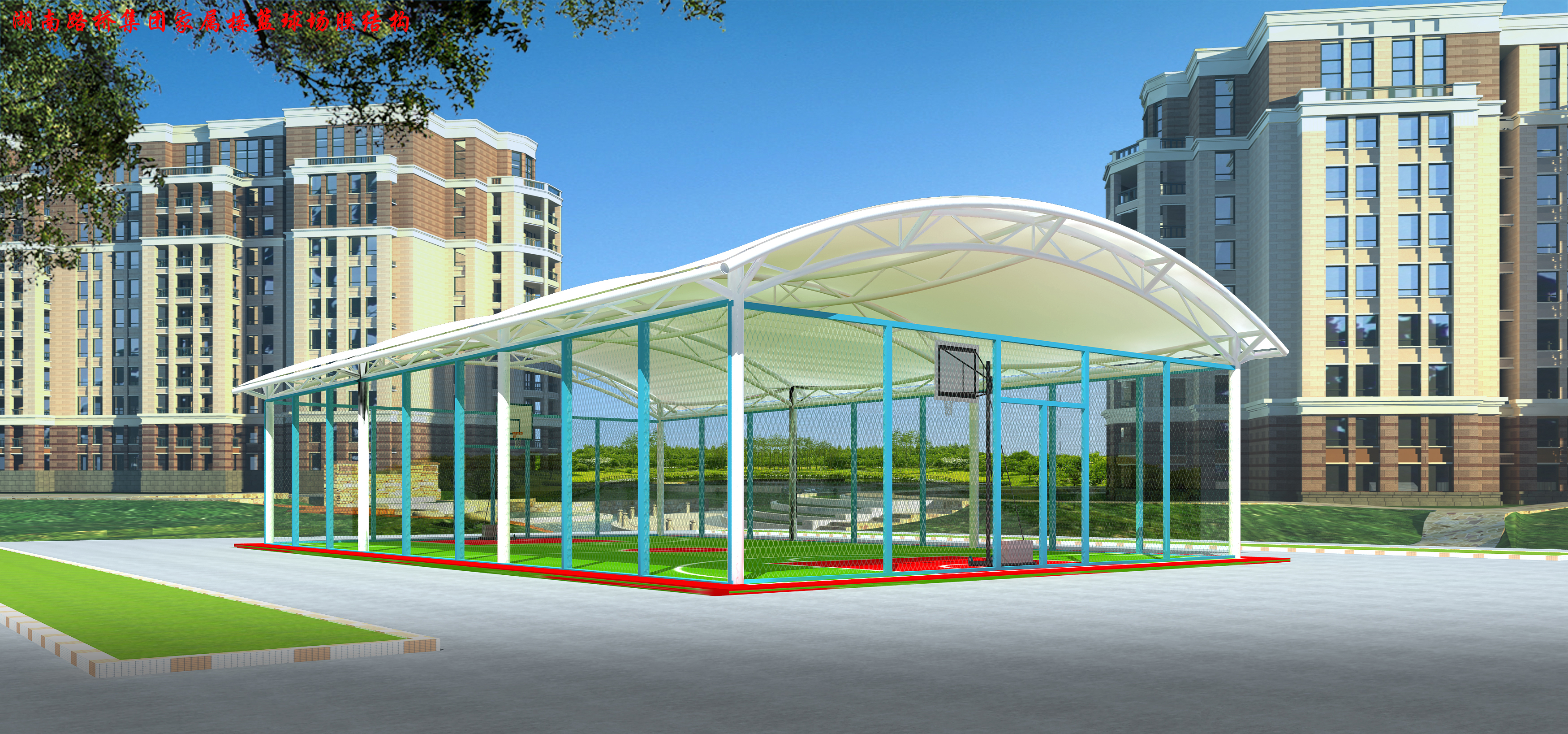 湖南路桥网球场张拉膜