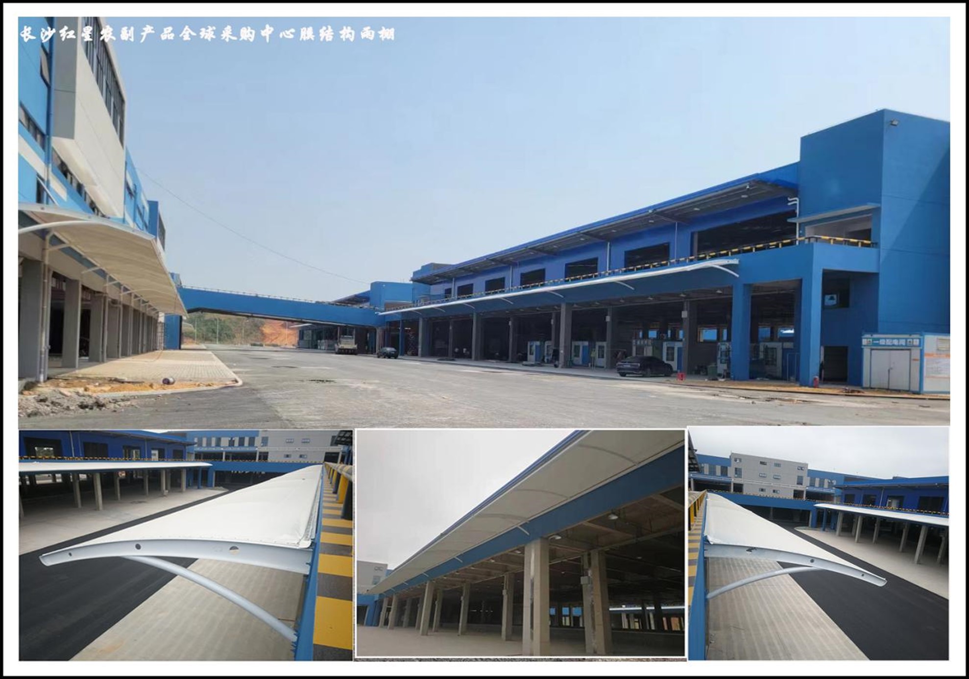 热烈祝贺公司中标长沙红星市场全球采购中心（二期）膜结构雨棚工程